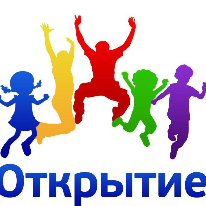 ОТКРЫТИЕ ТВОРЧЕСКОЙ СТУДИИ