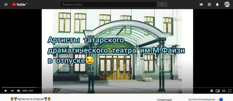 Артисты в отпуске