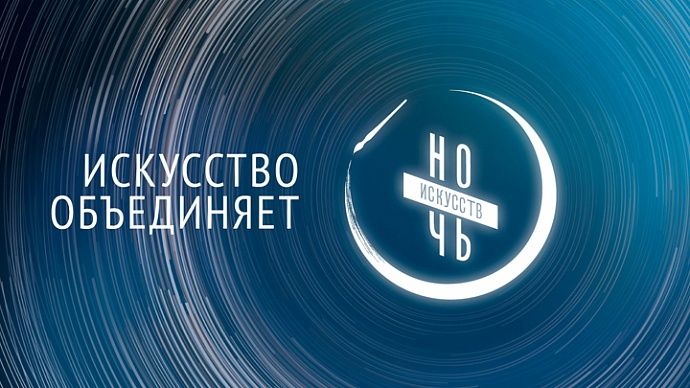 Всероссийская акция 