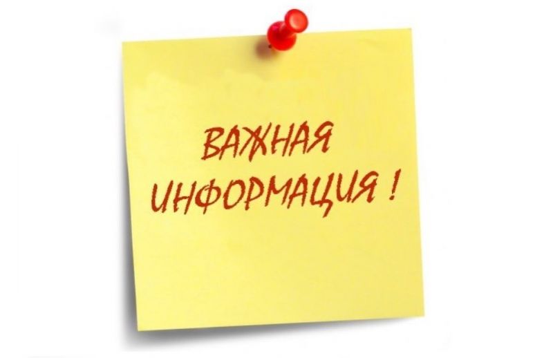 ВНИМАНИЕ! ЗАМЕНА СПЕКТАКЛЕЙ! 