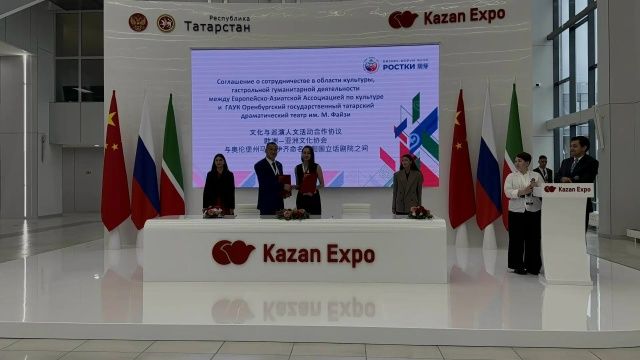 «РОСТКИ: Россия и Китай – взаимовыгодное сотрудничество»