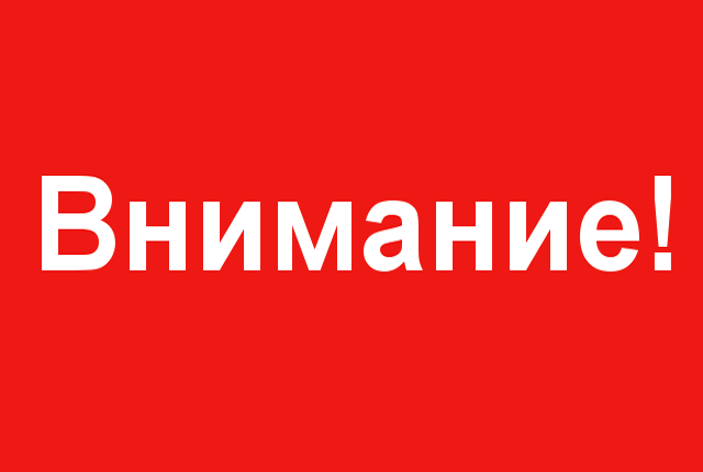 Быть или не быть спектаклю? 