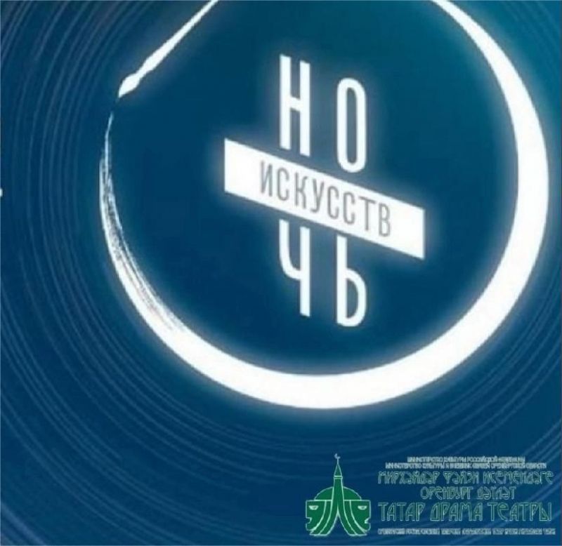 Всероссийская акция 