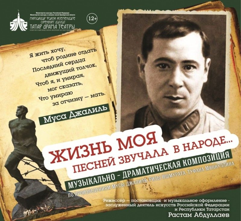 Гастроли 18 мая в с. Домбаровское