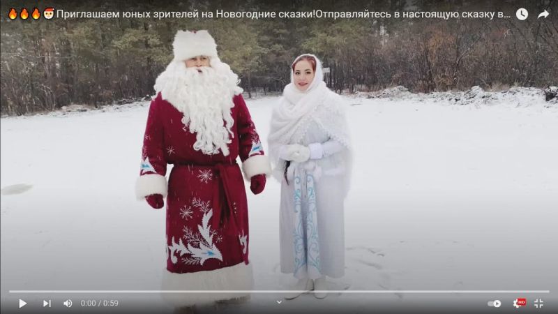 Приглашаем юных зрителей на новогодние сказки!