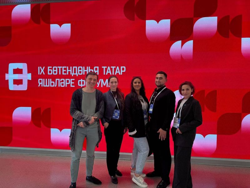 «Милләт Җыены» в Казан