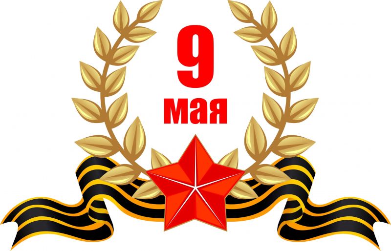 Концерт, посвященный 9 мая. 9 мая 2015 г.