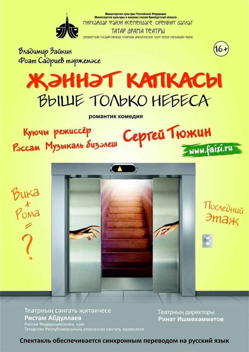 Приглашаем на премьеру!