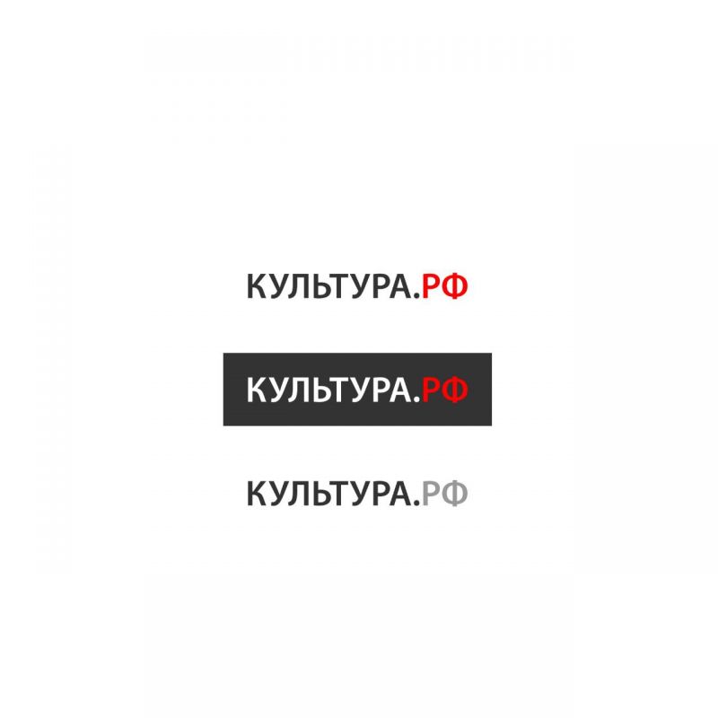 Министерство культуры Российской Федерации запустило единый интернет-портал «Культура.РФ» 