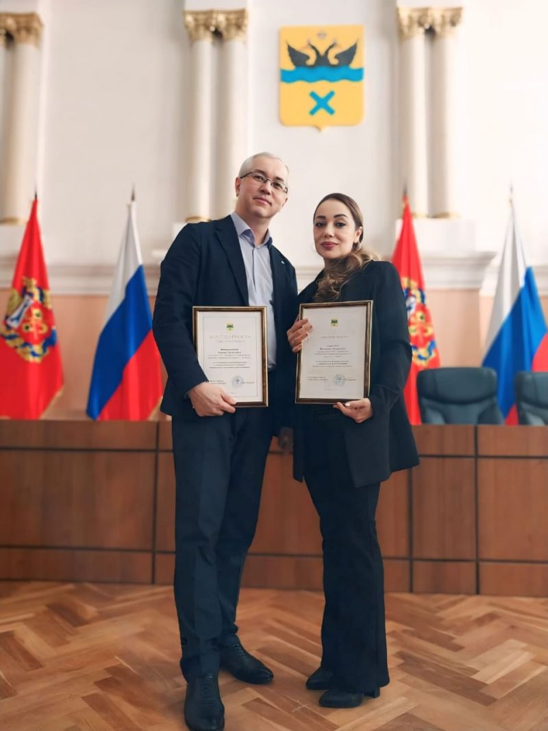 Наши поздравления! 