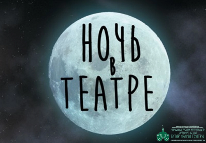ОТЗЫВ ЗРИТЕЛЯ!