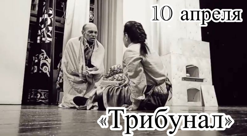 Премьера!