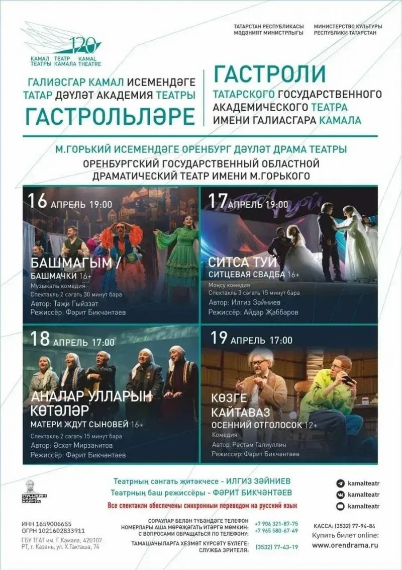 18  апреля состоится дружественный концерт 