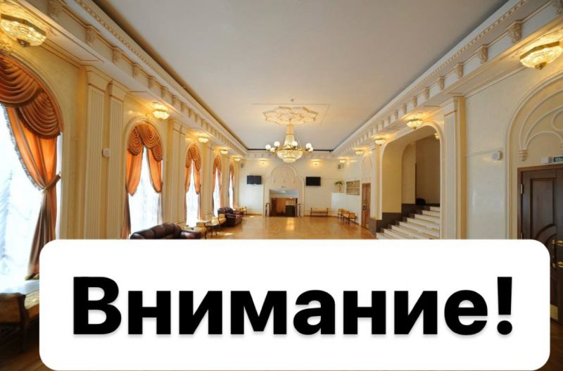 Уважаемые зрители!