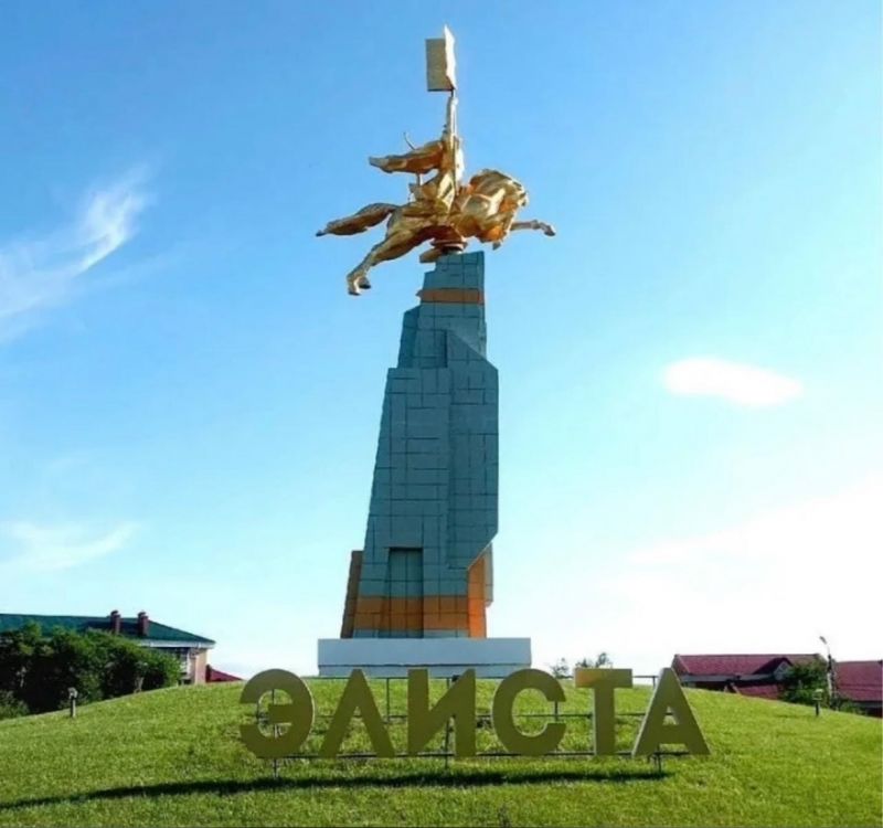 Добро пожаловать в Калмыкию!