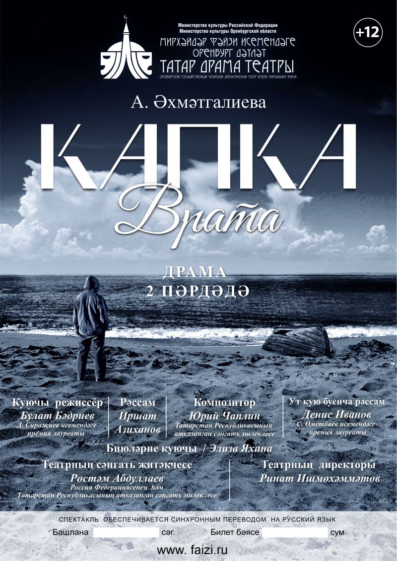 СКОРО ПРЕМЬЕРА