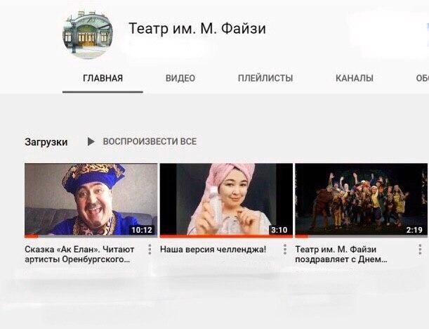 Рады приветствовать на нашем YouTube канале!