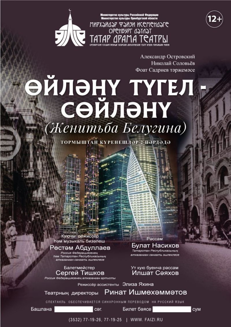 ПРЕМЬЕРА