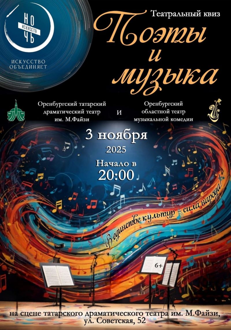 Приглашаем в мир театра!