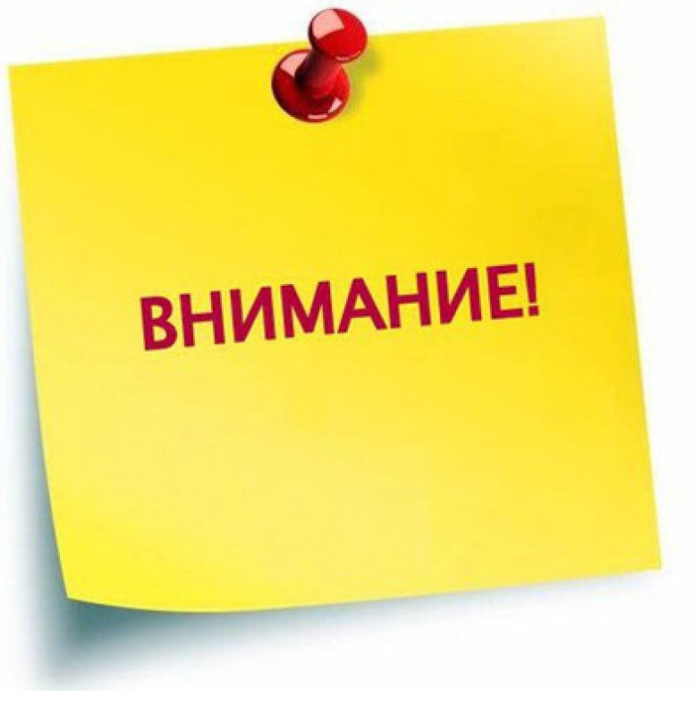 Замена спектаклей