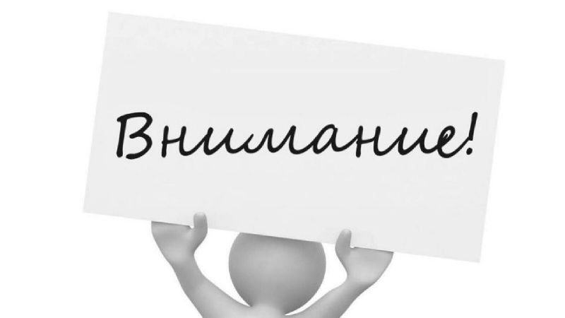 Внимание!  Замена спектаклей!