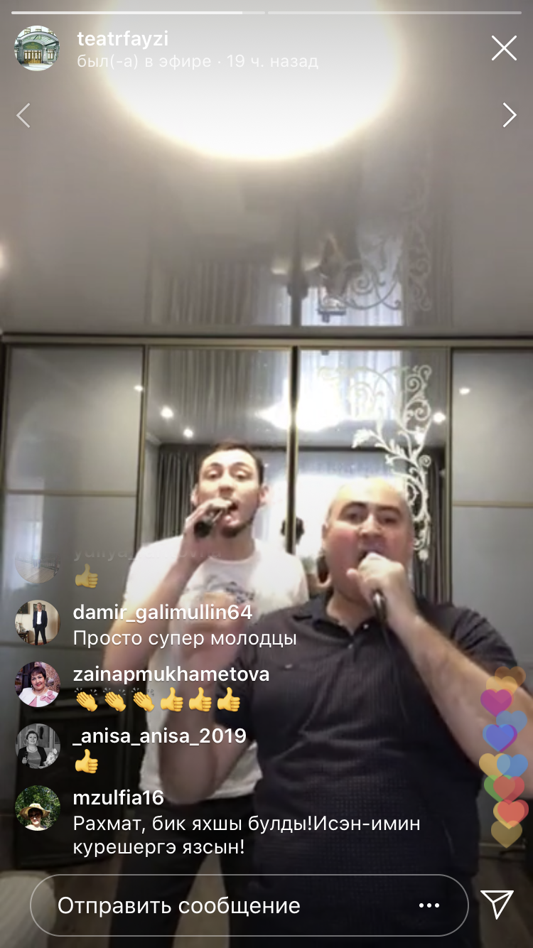 Концерт Айрата и Артура Хабибуллиных в прямом эфире