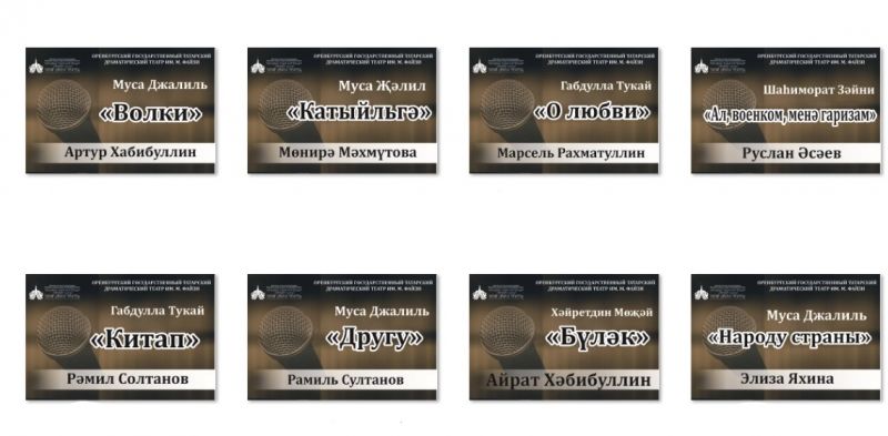 Открываем поэтическую рубрику 