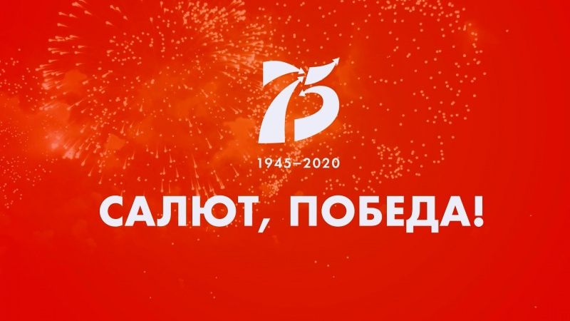 Фильм-концерт 